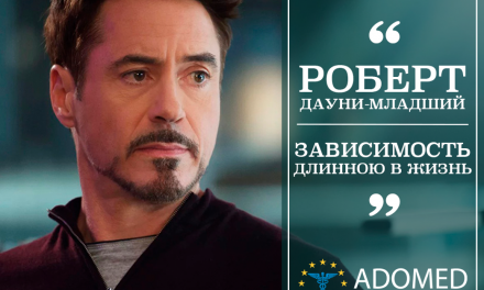 Robert Downey Jr. Dependență de droguri ce a durat cât o viață
